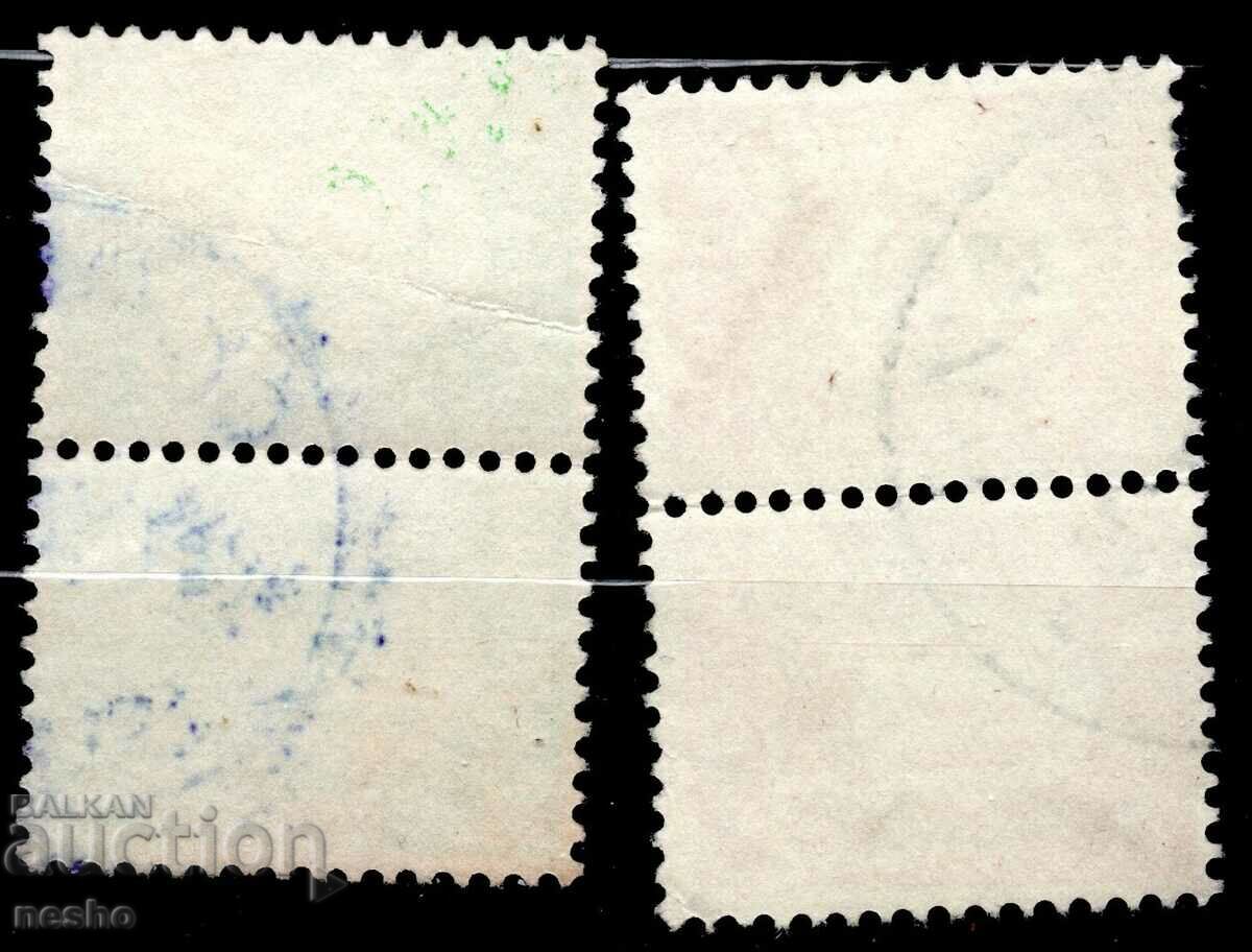 philately with price 0.50 BGN | € 0.26