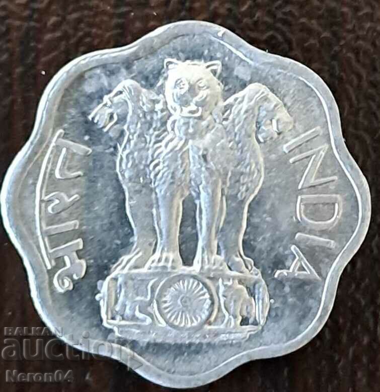 2 paise 1972, India with price 1.99 BGN | € 1.02 2 paise 1972, India with price 1.99 BGN | € 1.02