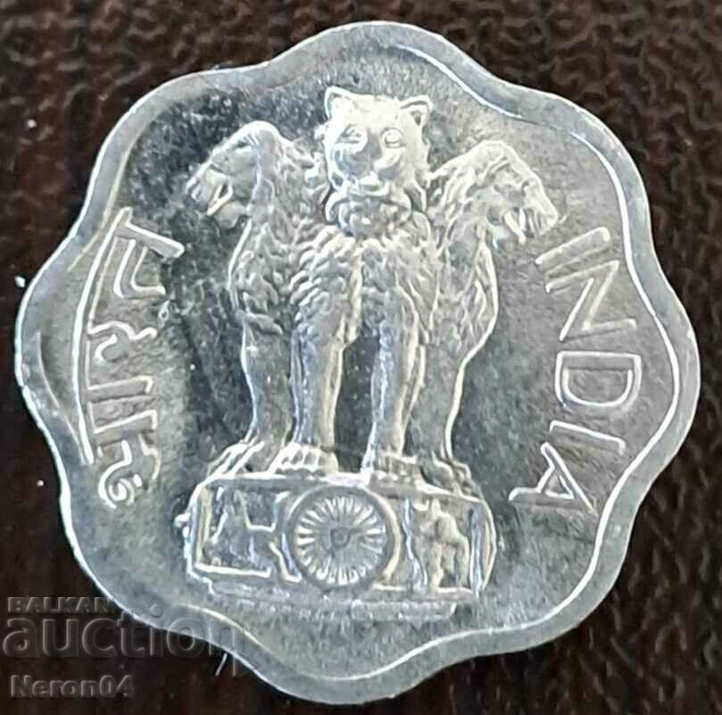 2 paise 1977, India with price 1.99 BGN | € 1.02 2 paise 1977, India with price 1.99 BGN | € 1.02