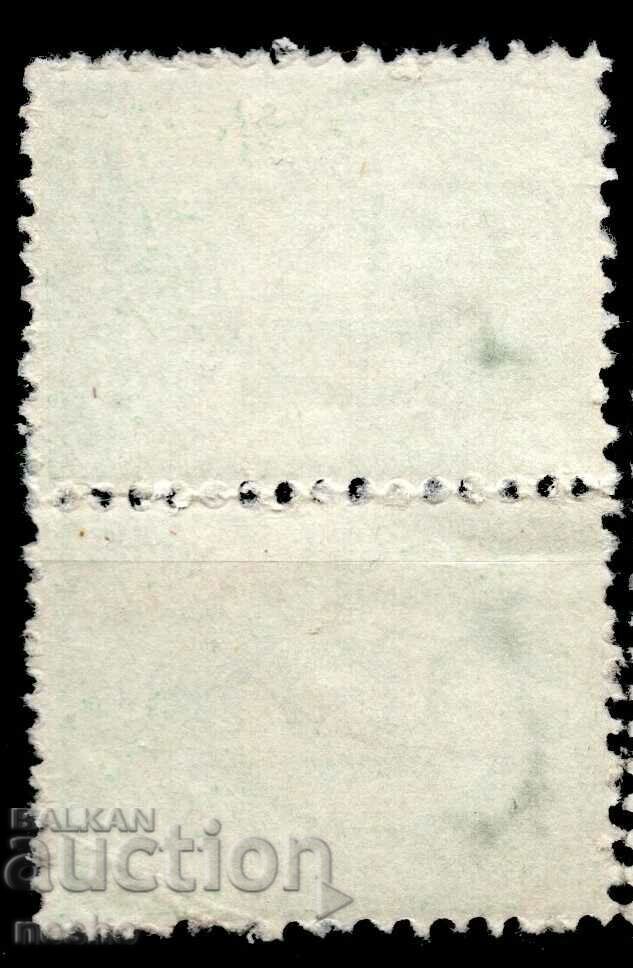 φιλοτελισμός με τιμή 0.25 BGN | € 0.13 φιλοτελισμός με τιμή 0.25 BGN | € 0.13