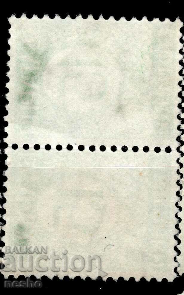 φιλοτελισμός με τιμή 0.25 BGN | € 0.13 φιλοτελισμός με τιμή 0.25 BGN | € 0.13