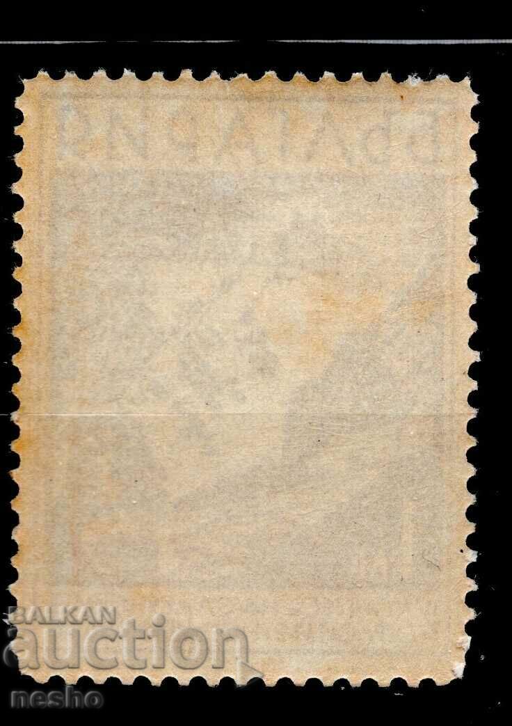 philately with price 1.20 BGN | € 0.61 philately with price 1.20 BGN | € 0.61