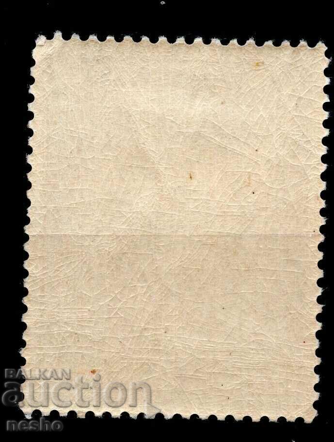 philately with price 0.20 BGN | € 0.10