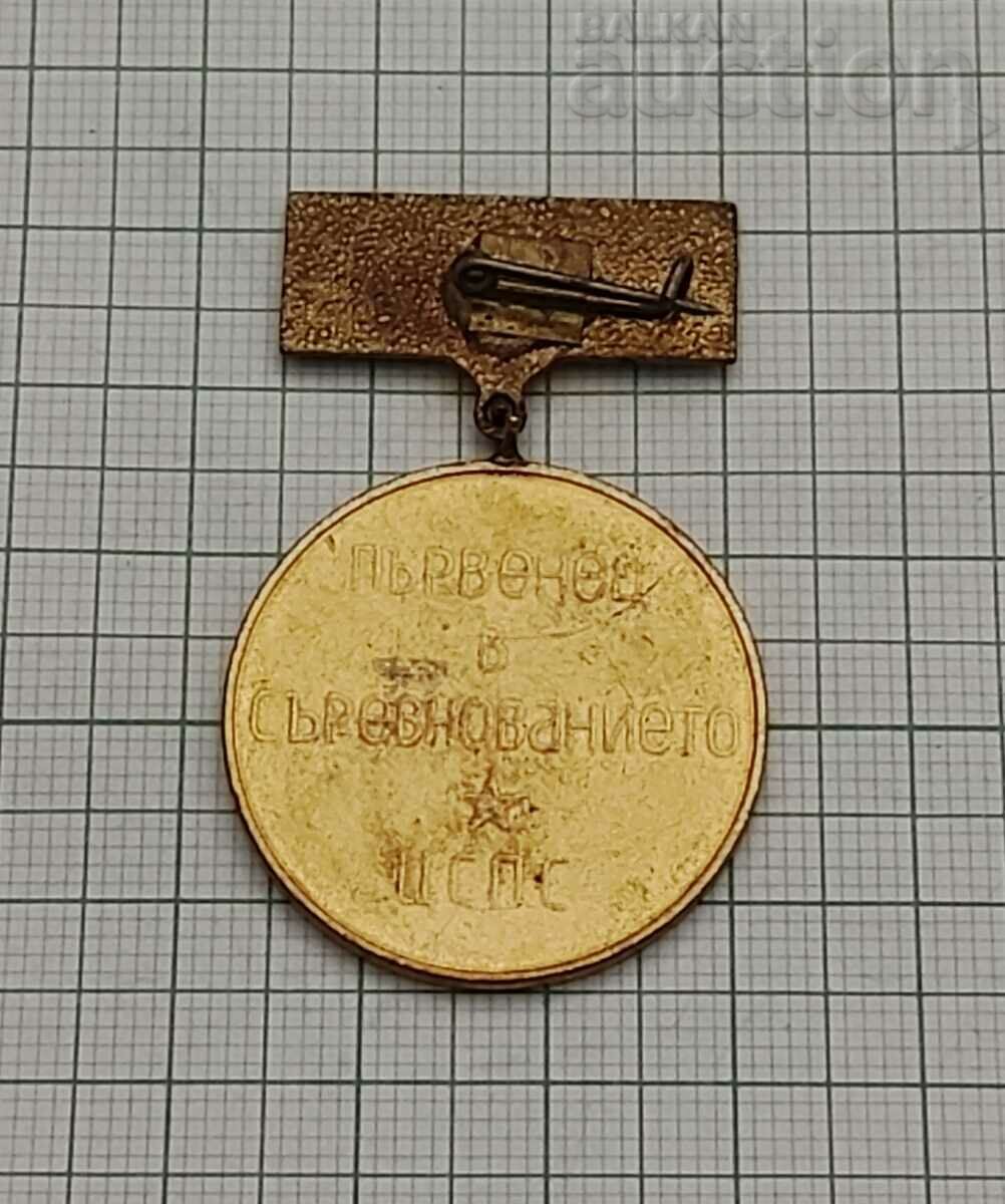 Delivery of FIRST IN THE COMPETITION 100 YEARS LENIN TRADE UNION BADGE Delivery of FIRST IN THE COMPETITION 100 YEARS LENIN TRADE UNION BADGE