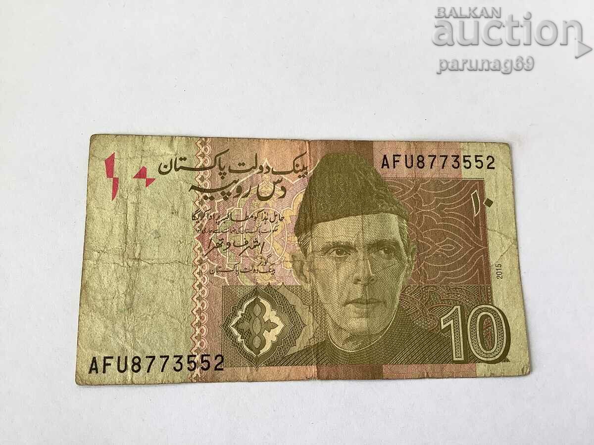 Pakistan 10 Rupees 2015