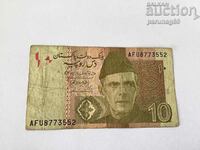 Пакистан 10 рупии 2015 година