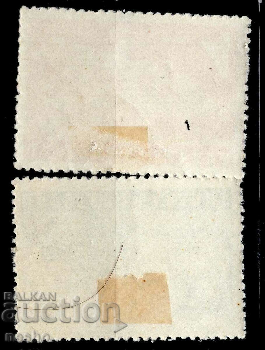 philately with price 3.50 BGN | € 1.79