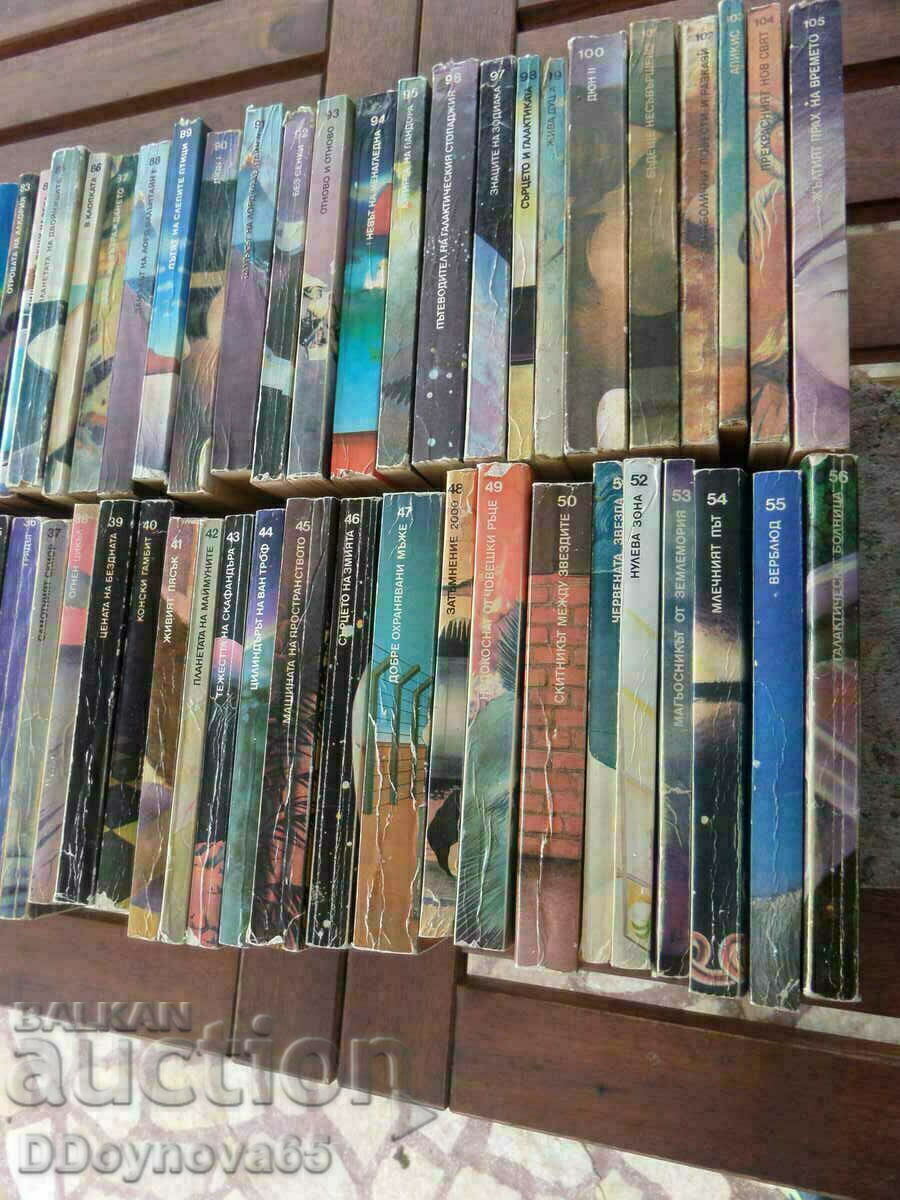 Delivery of Library Galactica book 1-105