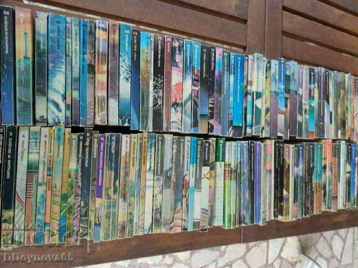 Library Galactica βιβλίο 1-105