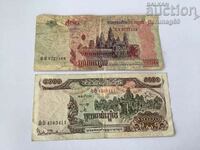 Cambodgia 1000 Riel 1999 + Cadou 500 Riel 2004