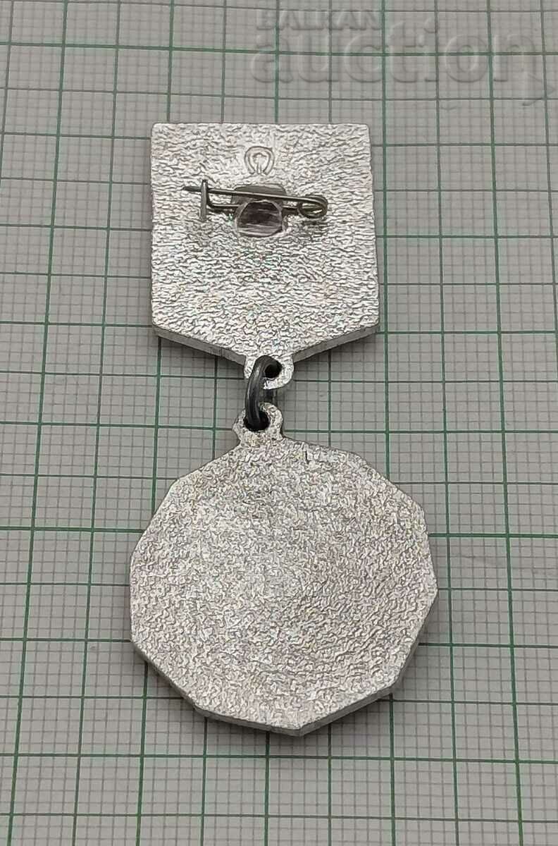 VLKSM KOMSOMOL USSR 11 FIVE YEAR BOOK YOUNG GUARD II st. BADGE with price 5.00 BGN | € 2.56 VLKSM KOMSOMOL USSR 11 FIVE YEAR BOOK YOUNG GUARD II st. BADGE with price 5.00 BGN | € 2.56