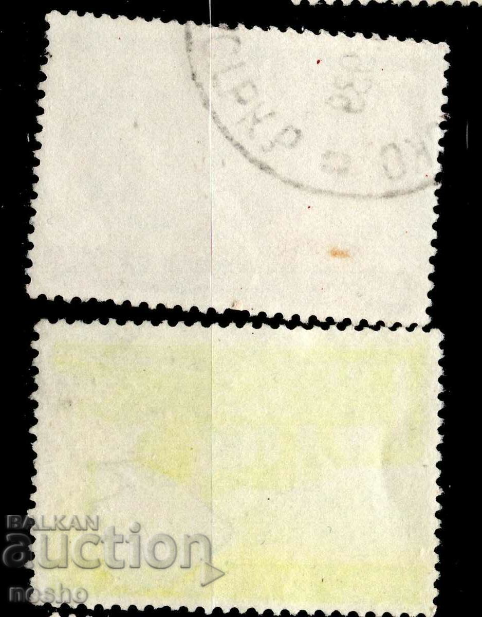 philately with price 0.25 BGN | € 0.13