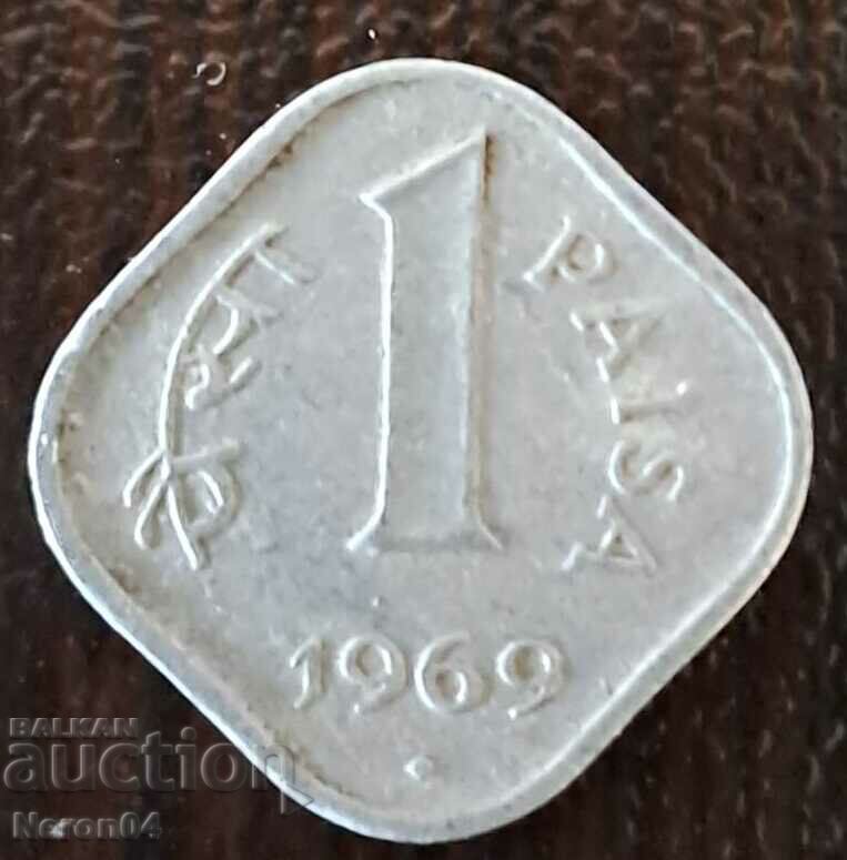 1 paise 1969, India