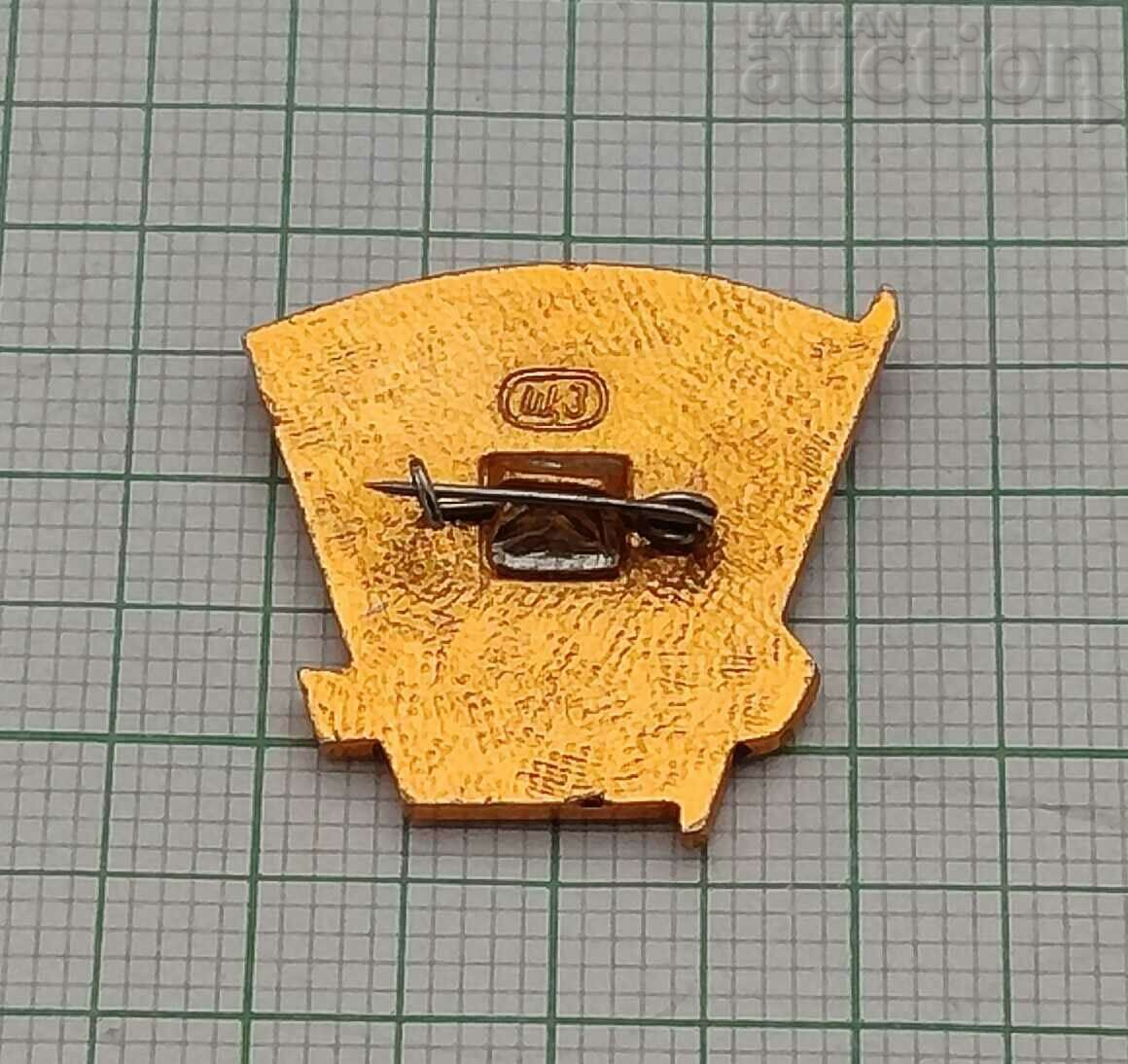 VLKSM KOMSOMOL USSR PERCUSSION 1973 BADGE with price 2.00 BGN | € 1.02 VLKSM KOMSOMOL USSR PERCUSSION 1973 BADGE with price 2.00 BGN | € 1.02