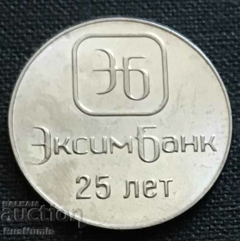 Transnistria. 1 ruble 2018. Eximbank.