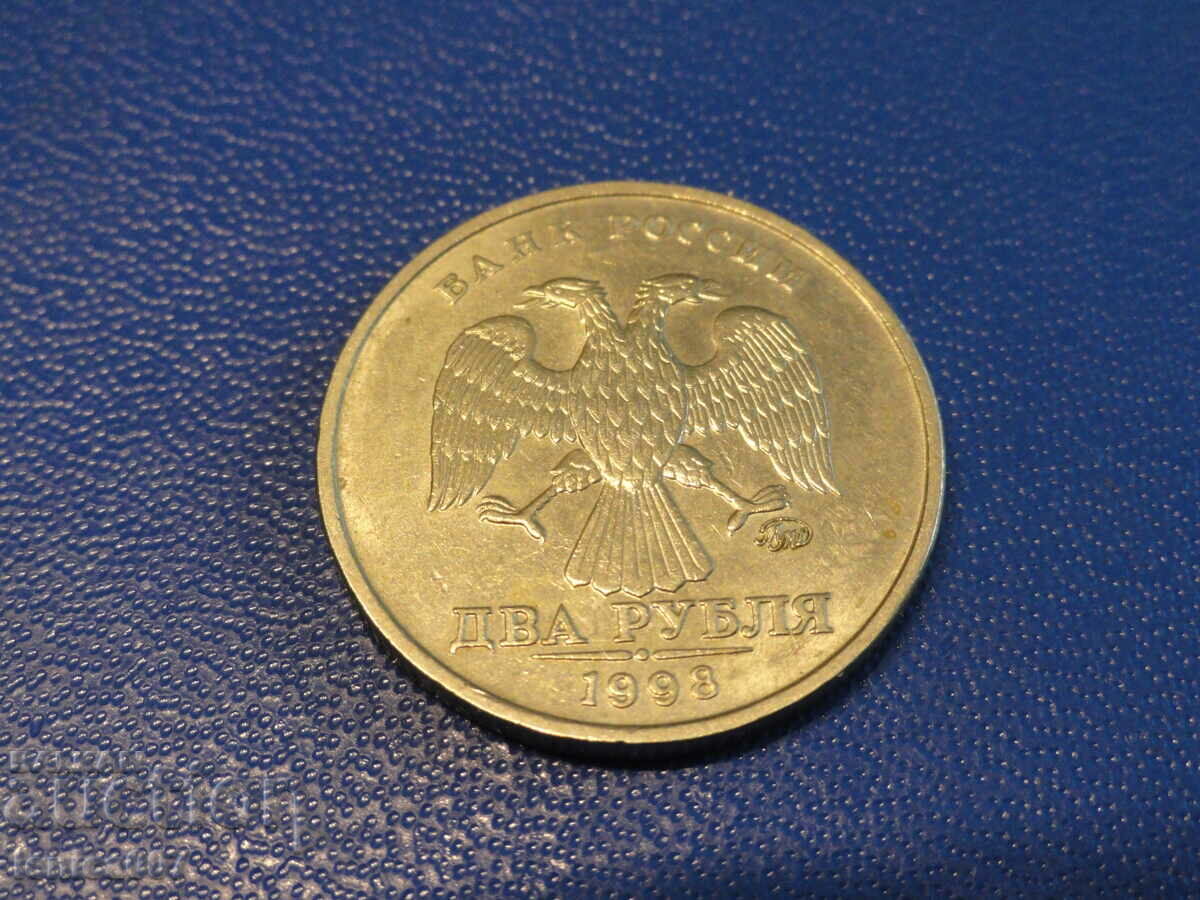 Auction  Russia 1998 - 2 rubles MMD