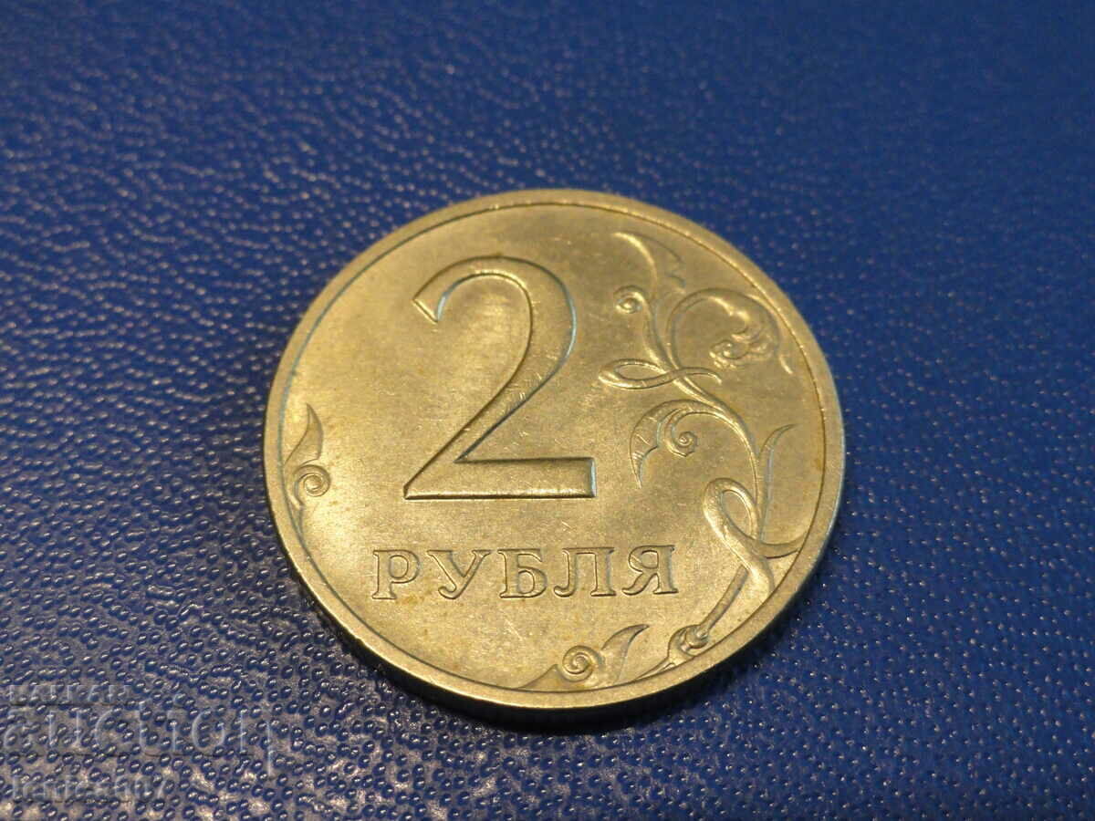 Παράδοση Ρωσία 1998 - 2 ρούβλια MMD