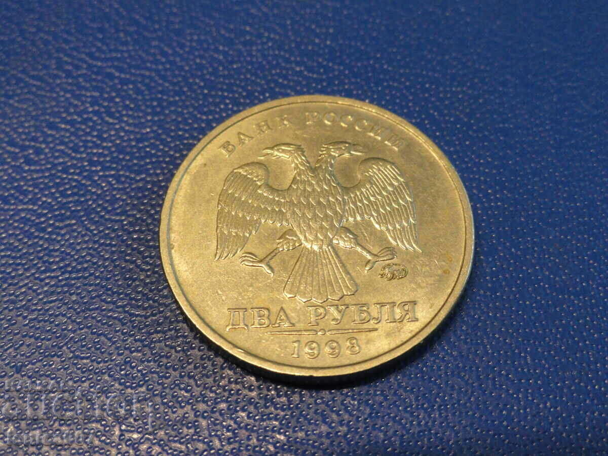 Russia 1998 - 2 rubles MMD - 5