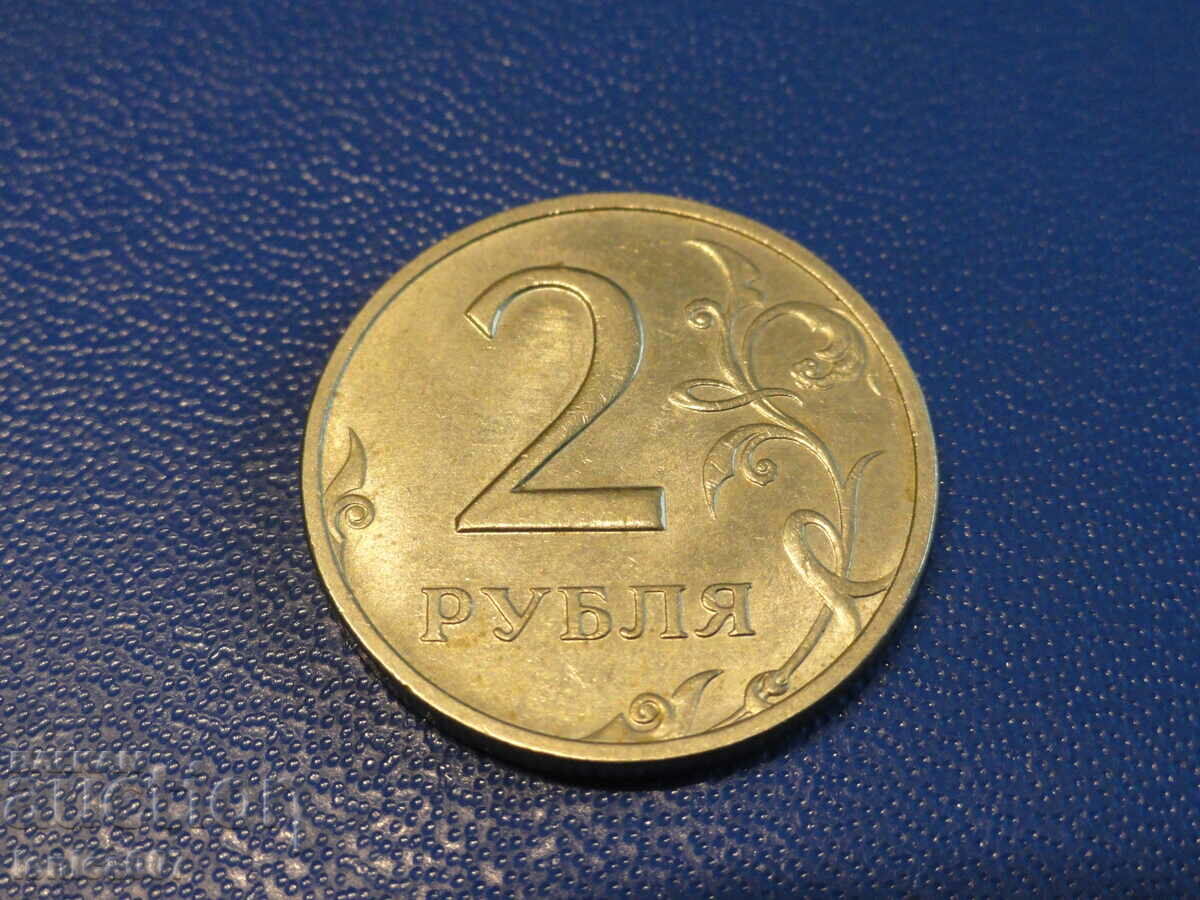 Russia 1998 - 2 rubles MMD - 6