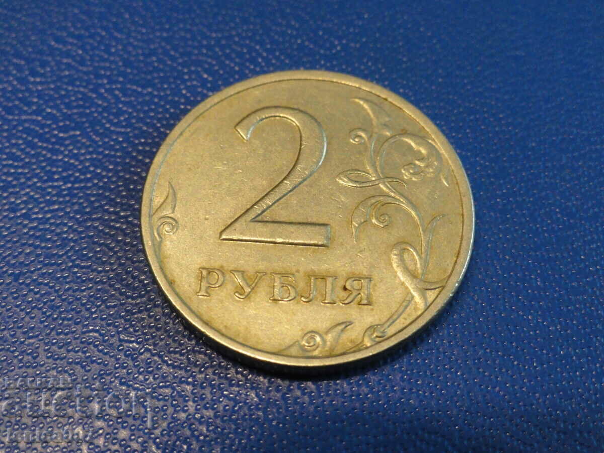 Russia 1998 - 2 rubles SPMD with price 1.70 BGN | € 0.87 Russia 1998 - 2 rubles SPMD with price 1.70 BGN | € 0.87