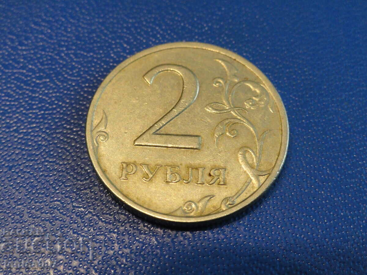 Delivery of Russia 1998 - 2 rubles SPMD Delivery of Russia 1998 - 2 rubles SPMD