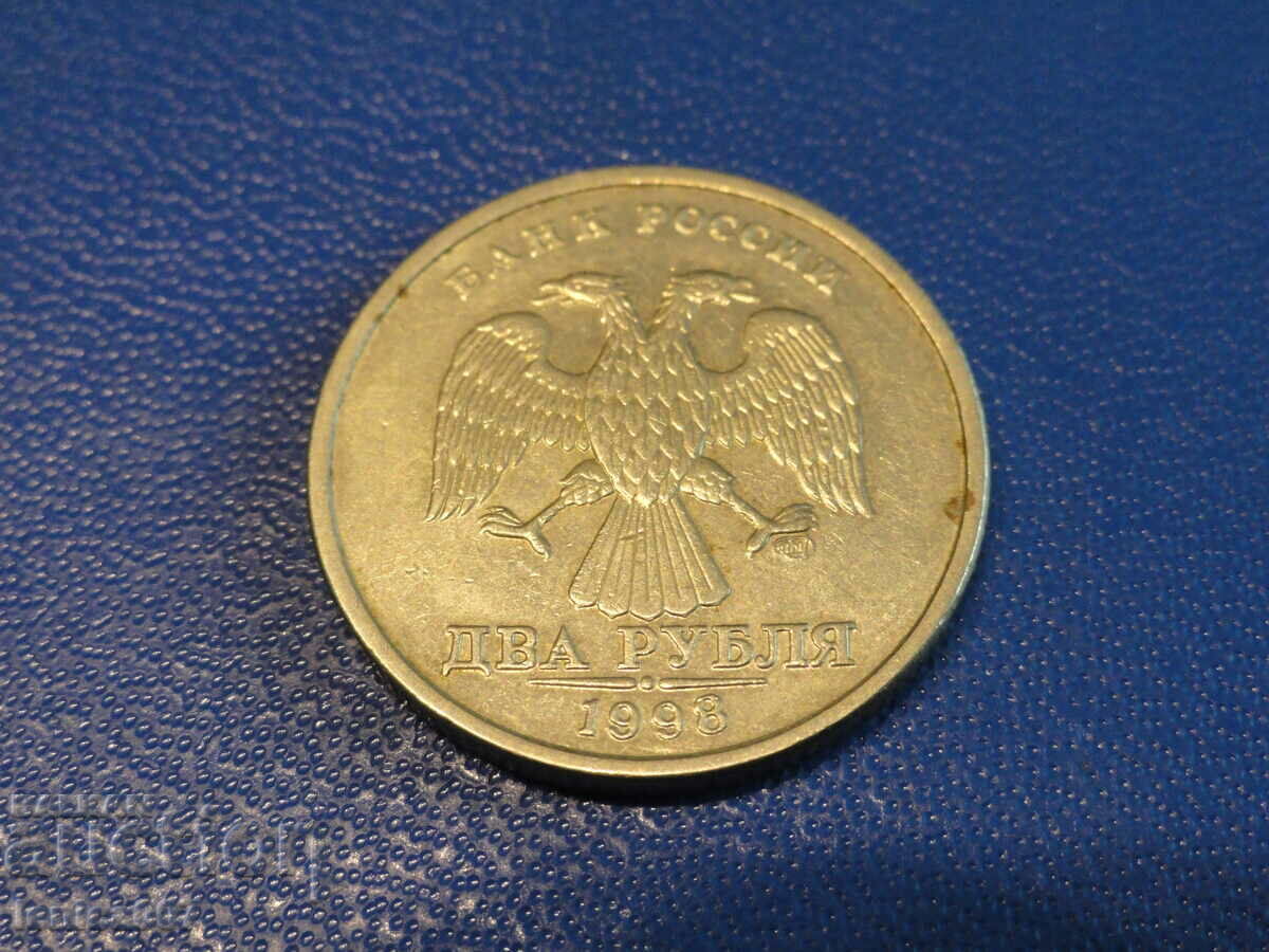 Russia 1998 - 2 rubles SPMD - 5 Russia 1998 - 2 rubles SPMD - 5