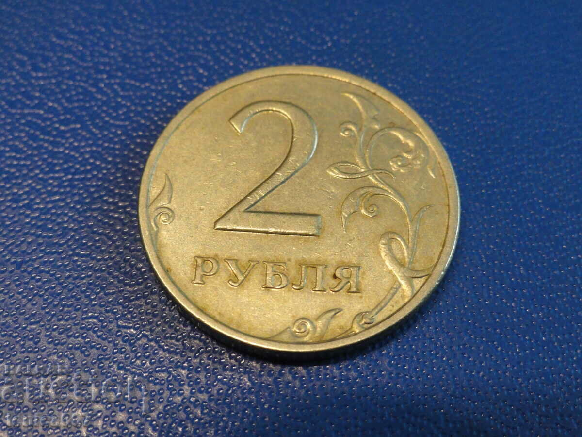 Russia 1998 - 2 rubles SPMD - 6 Russia 1998 - 2 rubles SPMD - 6