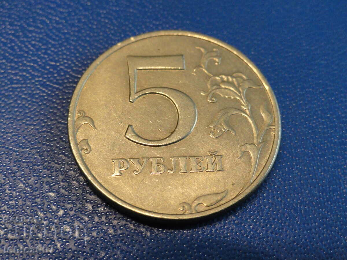 Russia 1998 - 5 rubles MMD with price 2.00 BGN | € 1.02 Russia 1998 - 5 rubles MMD with price 2.00 BGN | € 1.02