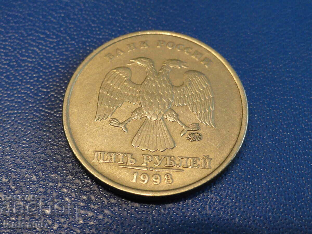 Аукцион Русия 1998г. - 5 рубли ММД Аукцион Русия 1998г. - 5 рубли ММД
