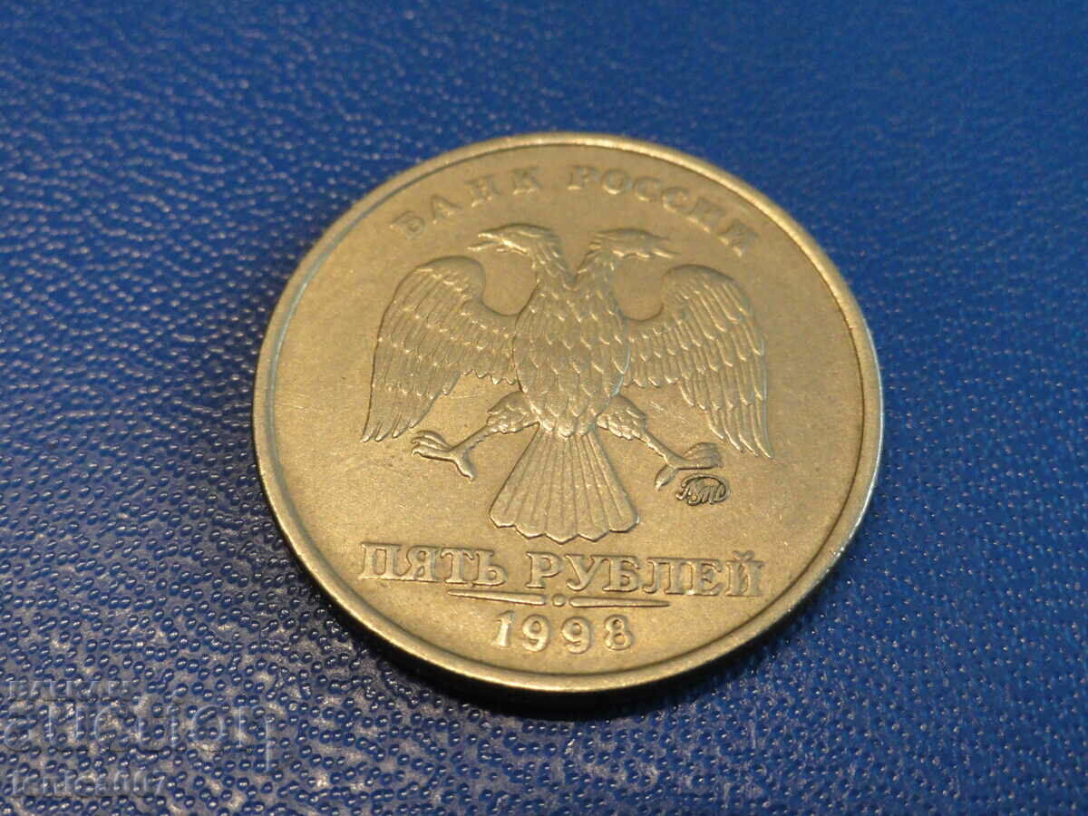 Russia 1998 - 5 rubles MMD - 5 Russia 1998 - 5 rubles MMD - 5