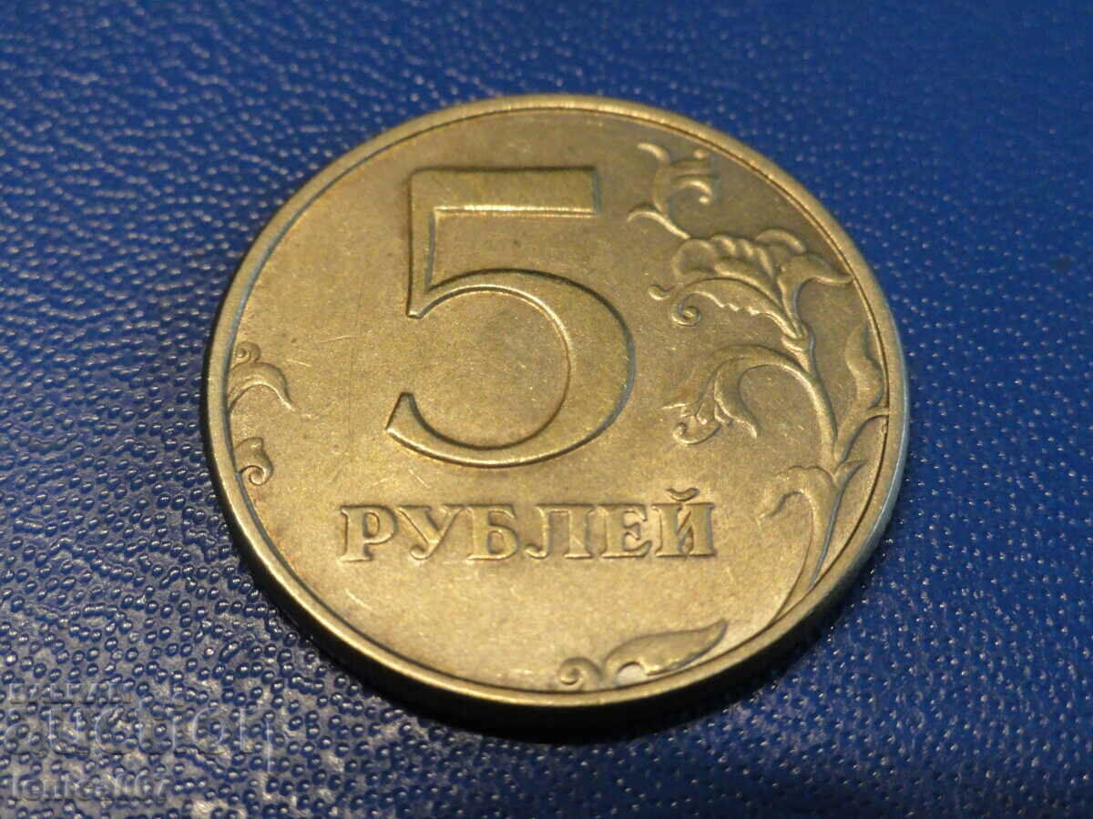 Russia 1998 - 5 rubles SPMD with price 2.00 BGN | € 1.02 Russia 1998 - 5 rubles SPMD with price 2.00 BGN | € 1.02