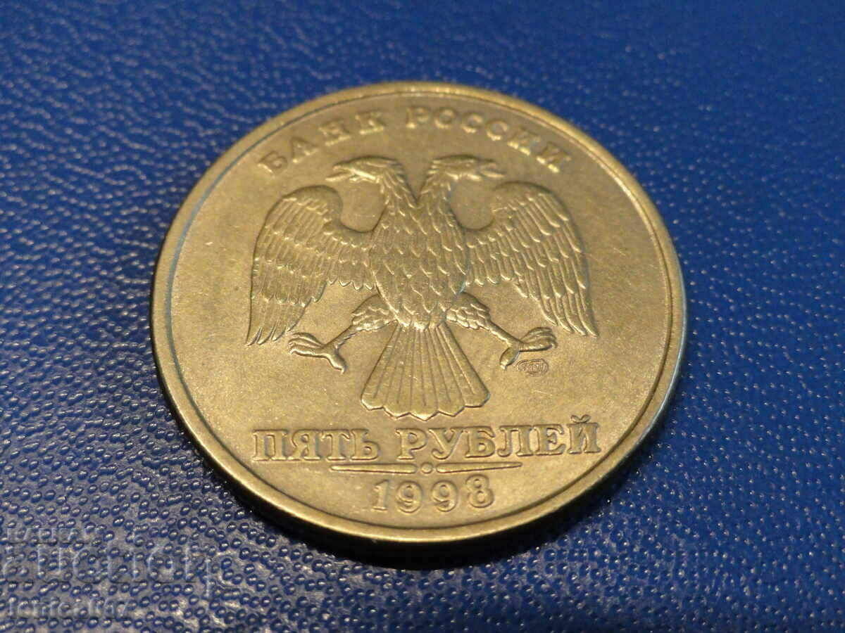 Δημοπρασία Ρωσία 1998 - 5 ρούβλια SPMD