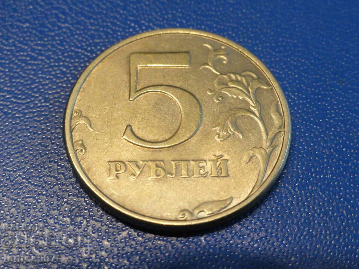 Delivery of Russia 1998 - 5 rubles SPMD Delivery of Russia 1998 - 5 rubles SPMD