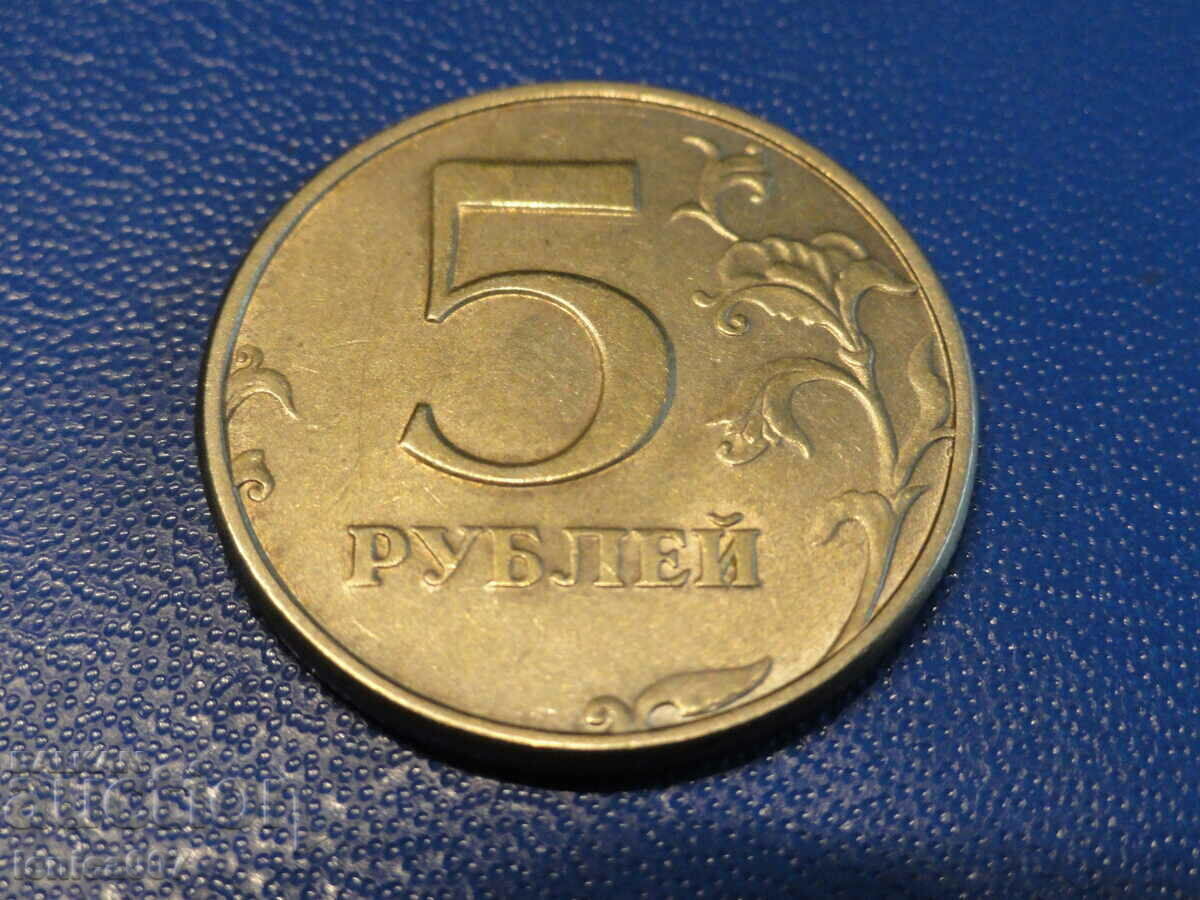 Russia 1998 - 5 rubles SPMD - 6 Russia 1998 - 5 rubles SPMD - 6