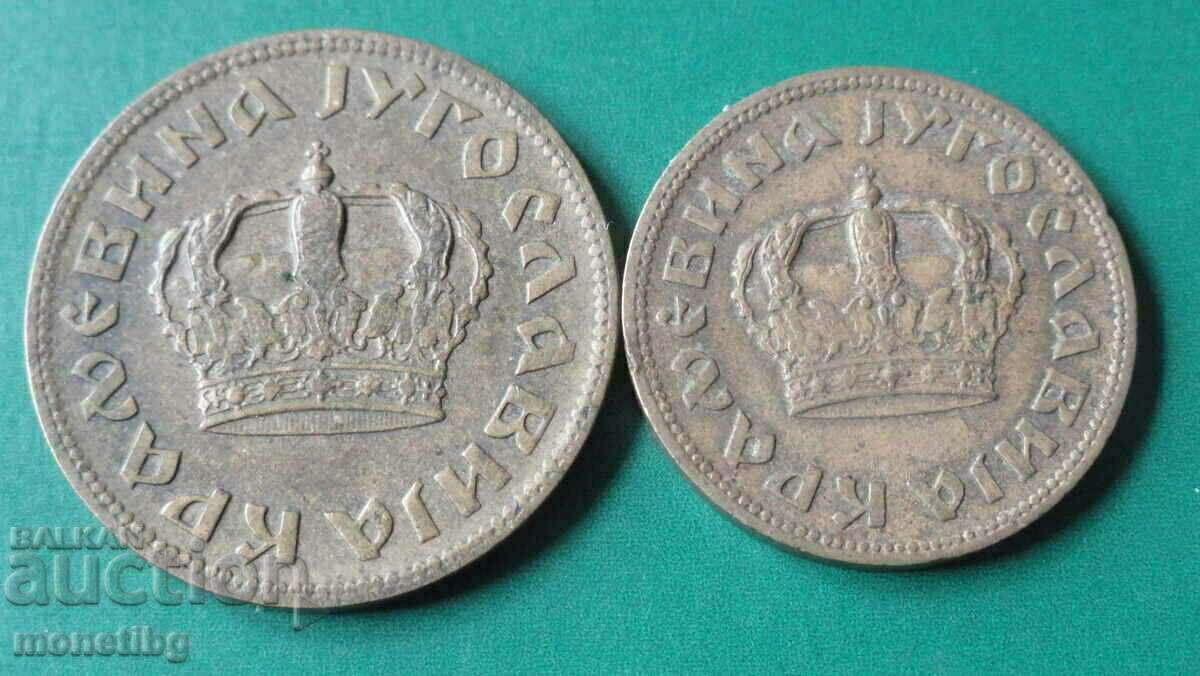 Yugoslavia 1938 - 1 and 2 dinars with price 3.80 BGN | € 1.94 Yugoslavia 1938 - 1 and 2 dinars with price 3.80 BGN | € 1.94