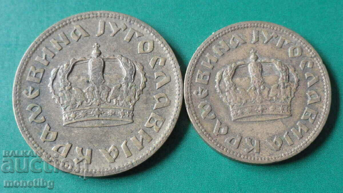 Παράδοση Γιουγκοσλαβία 1938 - 1 και 2 δηνάρια