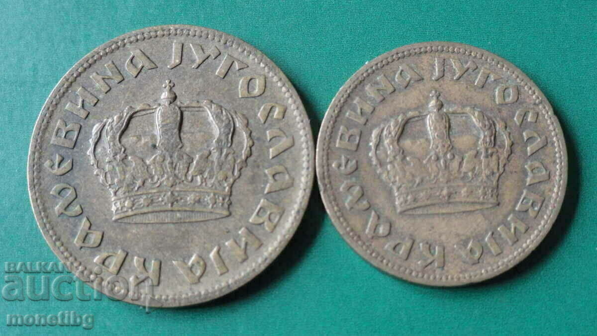 Γιουγκοσλαβία 1938 - 1 και 2 δηνάρια - 6