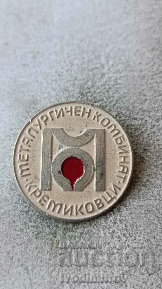 Kremikovtsi Metallurgical Plant badge