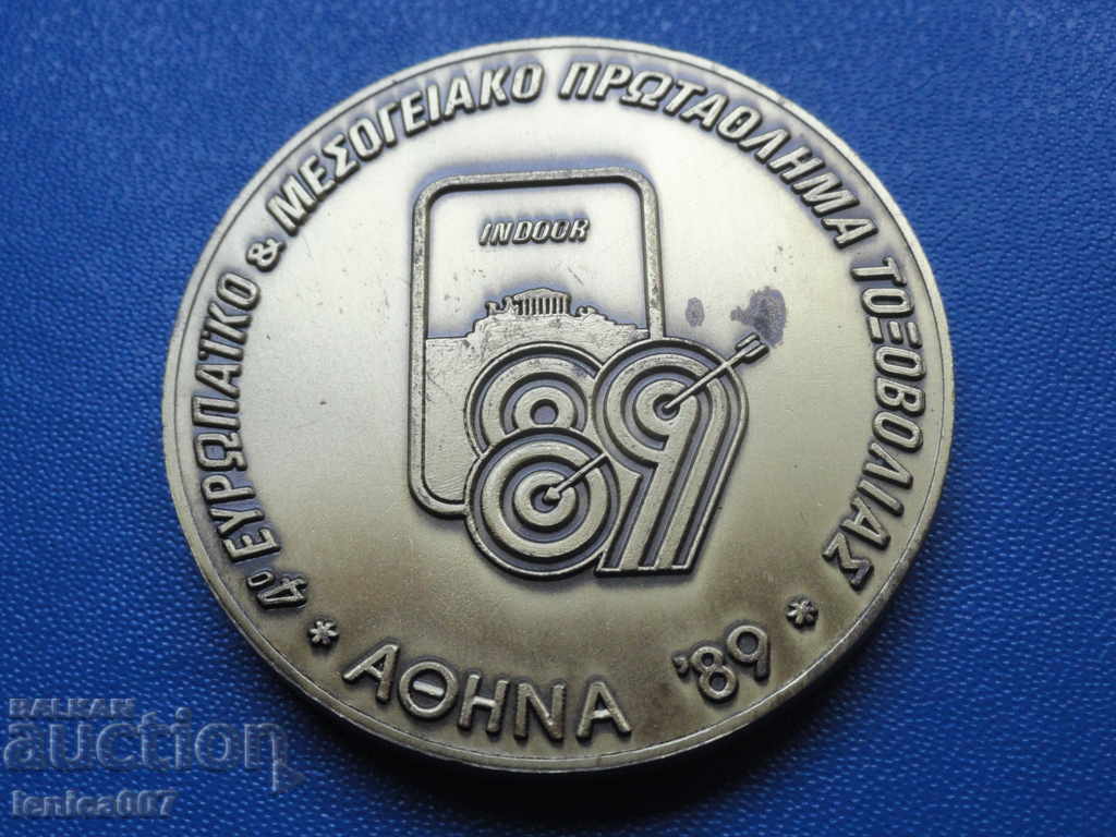 Grecia 1989 - Placa "Atena '89" cu preț € 5.70 | 11.15 BGN