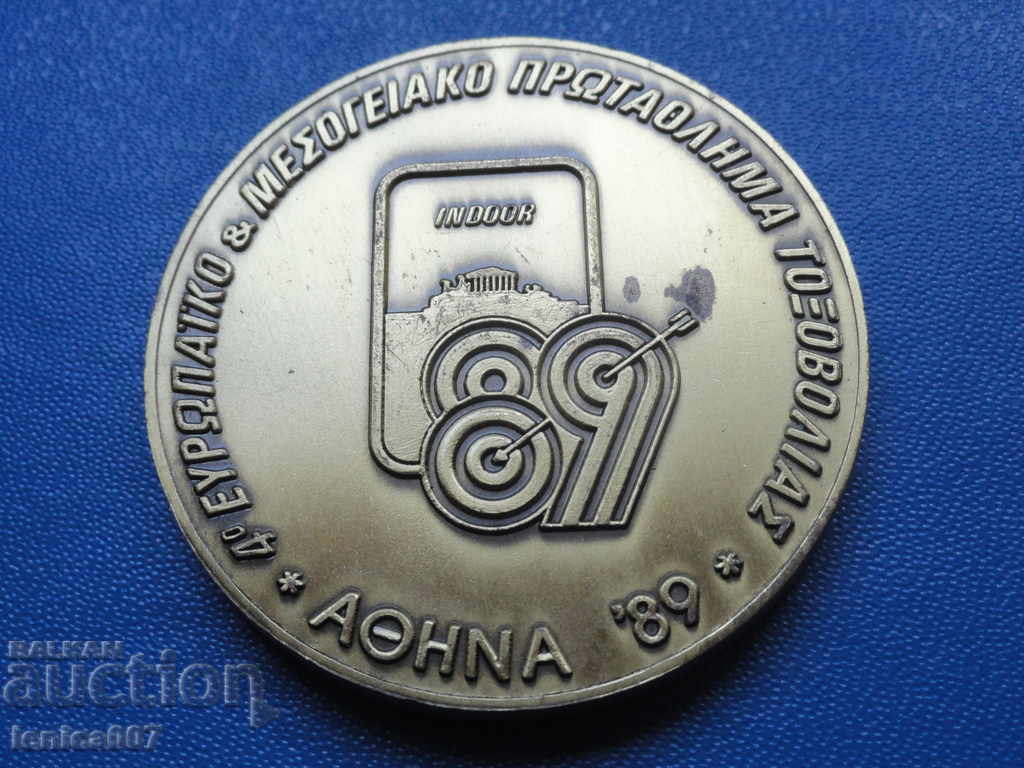 Delivery of Greece 1989 - Plaque "Athens '89" Delivery of Greece 1989 - Plaque "Athens '89"