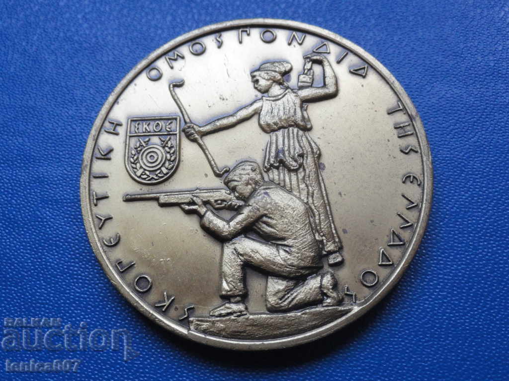 Greece 1989 - Plaque "Athens '89" - 5