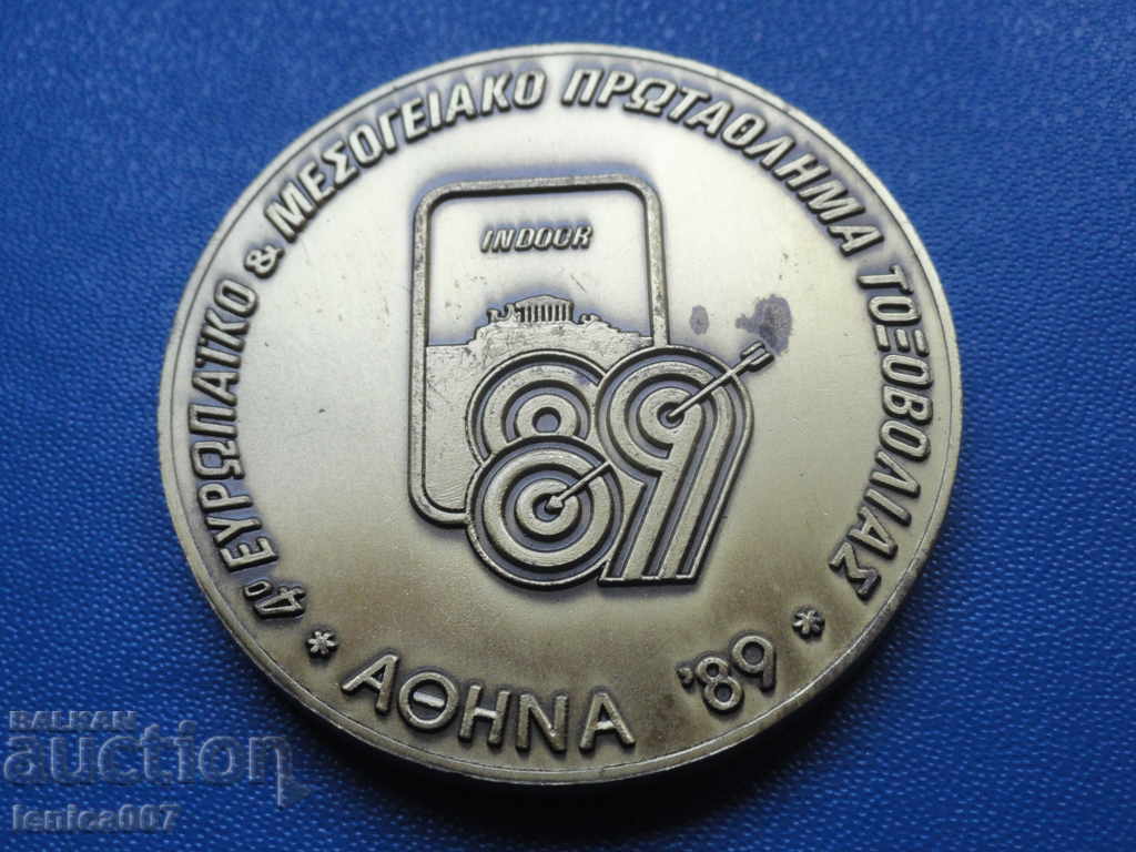 Greece 1989 - Plaque "Athens '89" - 6