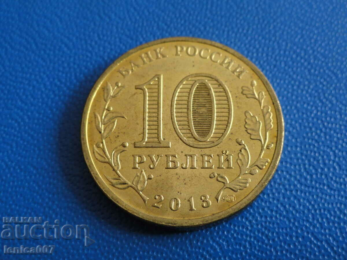 Delivery of Russia 2013 - 10 rubles "Kazan - Logotype and emblem" Delivery of Russia 2013 - 10 rubles "Kazan - Logotype and emblem"