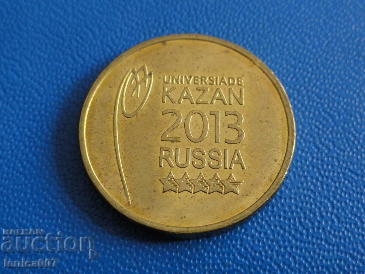 Russia 2013 - 10 rubles "Kazan - Logotype and emblem" - 5 Russia 2013 - 10 rubles "Kazan - Logotype and emblem" - 5