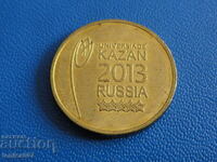 Ρωσία 2013 - 10 ρούβλια "Kazan - Λογότυπο και έμβλημα"