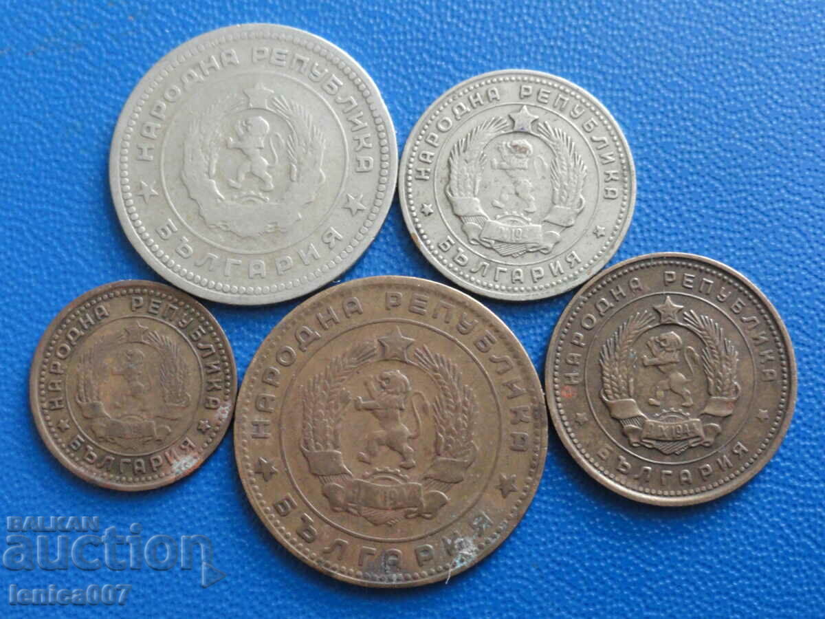 Βουλγαρία 1962 - Πολλά νομίσματα ανταλλαγής (5 τεμάχια) με τιμή 4.20 BGN | € 2.15 Βουλγαρία 1962 - Πολλά νομίσματα ανταλλαγής (5 τεμάχια) με τιμή 4.20 BGN | € 2.15