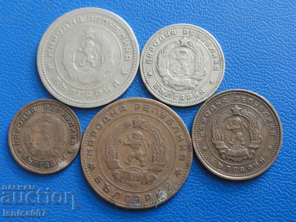 Παράδοση Βουλγαρία 1962 - Πολλά νομίσματα ανταλλαγής (5 τεμάχια) Παράδοση Βουλγαρία 1962 - Πολλά νομίσματα ανταλλαγής (5 τεμάχια)