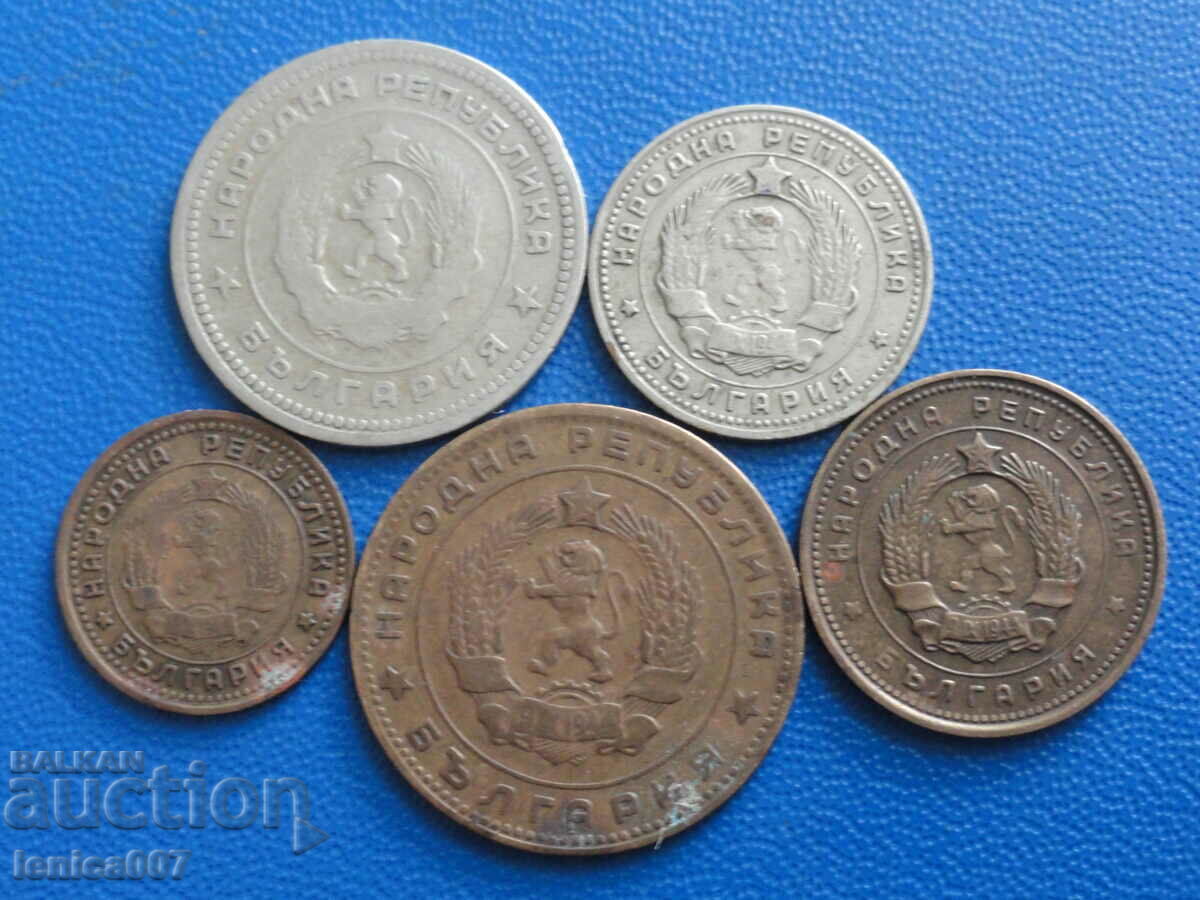 Βουλγαρία 1962 - Πολλά νομίσματα ανταλλαγής (5 τεμάχια) - 6 Βουλγαρία 1962 - Πολλά νομίσματα ανταλλαγής (5 τεμάχια) - 6
