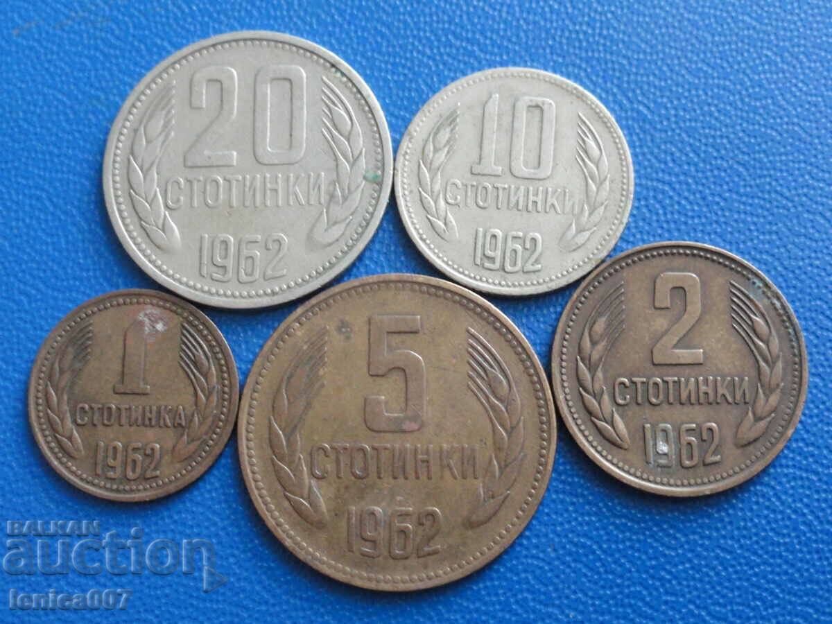 Bulgaria 1962 - Lot de monede de schimb (5 bucăți)