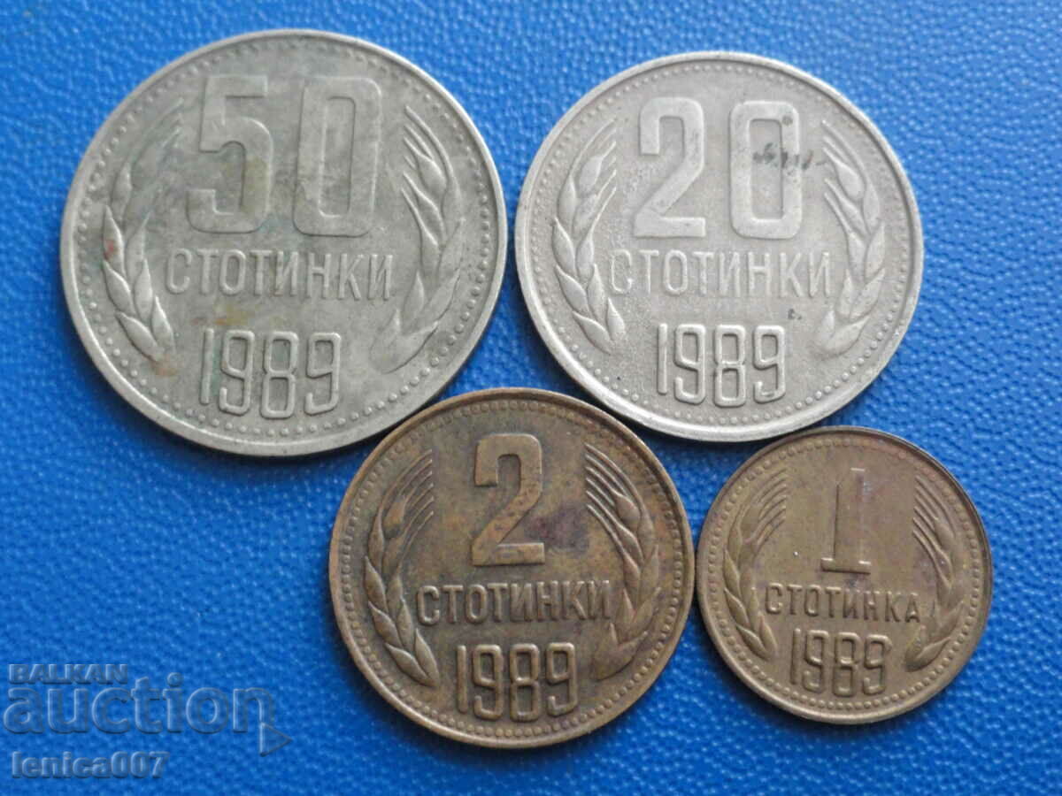 България 1989г. - Лот разменни  монети (4 броя)